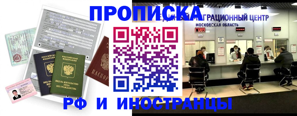 регистрация для дет. сада в Шебекино